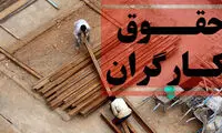تقاضای ترمیم فوریِ مزد ۱۴۰۲ جدی شد