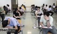 چرا نتایج کنکور امسال با تاخیر اعلام می‌شود؟