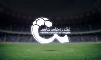 عدالت بیرونی و درونی در ارقام میلیاردی بازیکنان