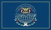 یمن: چند جاسوس سیا و موساد را دستگیر کردیم