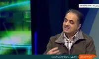 فغانی از لیست داوران ایران خارج شده؟