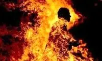 مرد تهرانی زنش را زنده زنده سوزاند