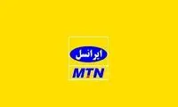 انتشار ارزیابی رگولاتوری ارتباطات از مراسم تشییع رهبر شهید