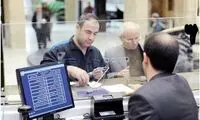لغو ممنوعیت واریز وجه به حساب شخص ثالث