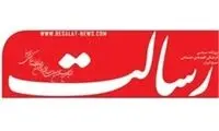 طعنه سنگین رسانه نزدیک به قالیباف به وزرای رئیسی