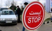 محدودیت‌های ترافیکی آخر هفته جاده‌ها