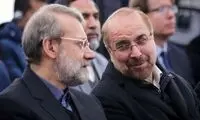 محتوای نامه محرمانه شورای نگهبان به علی لاریجانی