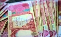 شرایط دریافت ارز مسافرتی برای اربعین اعلام شد