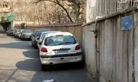 زورگیری ۳۰هزار تومانی در روز روشن!