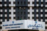 امتحانات این دانشگاه مجازی شد