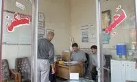 با ۲ میلیارد کجای تهران می‌شود خانه خرید؟