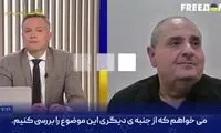 سوال میلیون دلاری در اسرائیل: روسیه به ایران چه داده؟!