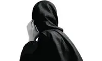 پشیمانی زنی که به‌خاطر عشقش از خانه فرار کرد