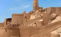 هدیه ویژه ایرانسل به مناسبت روز کرمان