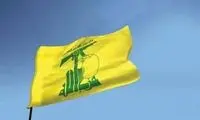 اولین بیانیه حزب‌الله پس از حادثه بیروت