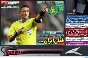 عناوین-روزنامه-های-ورزشی-امروز