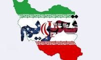 پشت‌پرده حمایت کشورهای همسایه از تحریم‌ ایران