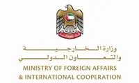 بیانیه امارات درباره احتمال مشارکت در جنگ با ایران