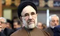 سیدمحمد خاتمی پیام صادر کرد