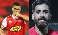 زوج فرجی - نعمتی شاید بعد از دو سال در دربی