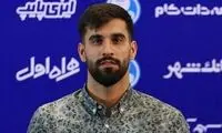 رونمایی از مدافع جدید آبی‌ها