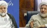جزئیات تازه درباره ترور قاضی رازینی و مقیسه
