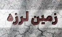 زلزله اصفهان را لرزاند