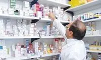 ساعت کار داروخانه مرکزی هلال احمر در نوروز