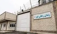 تور بازدید خبرنگاران از زندان رجایی شهر