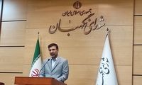 همکاری ایران با آژانس رسما تعلیق شد