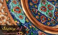 برای موفقیت یاد بگیرید که نادیده بگیرید