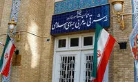 ۵ نکته میان سطور بیانیه جدید وزارت خارجه ایران
