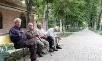 فیش حقوقی اردیبهشت بازنشستگان حذف شد