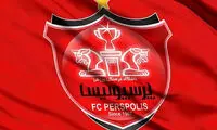 حساب باشگاه پرسپولیس رفع مسدودی شد؟