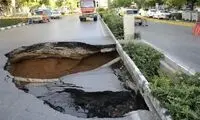 ریزش ترسناک خیابانی در اصفهان بعد از نشتی آب
