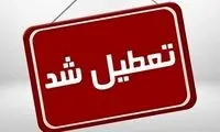 مدارس و ادارات در این استان‌ها تعطیل شدند