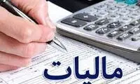 یک شگرد جدید برای فرار مالیاتی