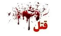 سرانجام نوه بی‌رحمی که مادربزرگش را کشته بود