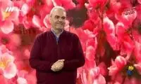 آقای خیابانی؛ نباش، سکوت کن، مرسی!