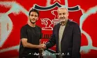 خرید جدید پرسپولیس در آستانه جدایی!