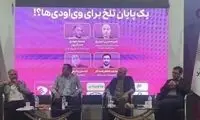 آقایان درباره چیزی که نمی‌دانند قانون می‌نویسند!