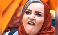 تعجب قیاسی از لقب زشتی که به نعیمه نظام‌دوست داده بودند