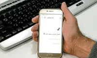 اختلال اینترنت در ساعات اخیر کلافه‌کننده شد!