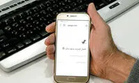اختلال اینترنت در ساعات اخیر کلافه‌کننده شد!