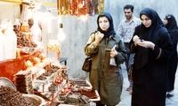روزی روزگاری که اولین تفریحات به تهران آمدند