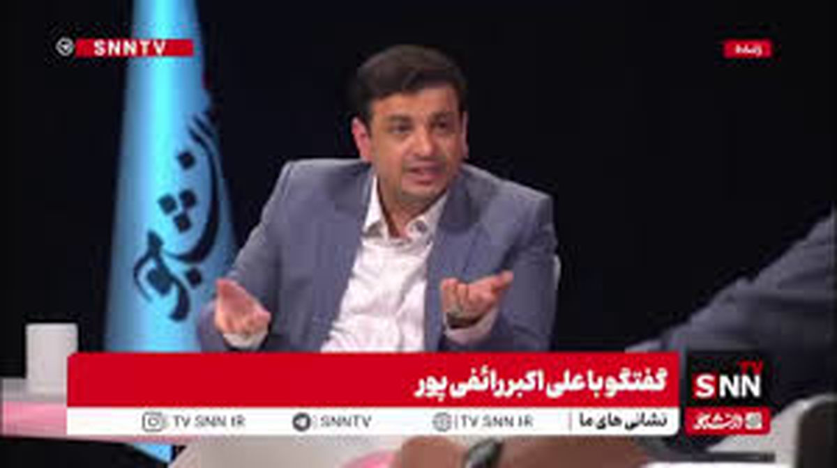 رائفی‌پور: قطعی اینترنت در جنگ ضرورت داشت