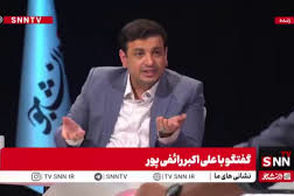 رائفی‌پور: قطعی اینترنت در جنگ ضرورت داشت