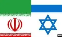 گزافه‌گویی جدید و جنجالی اسرائیل علیه ایران