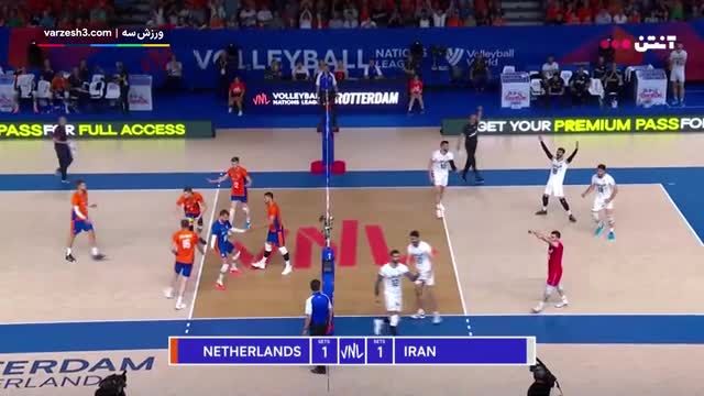 خلاصه والیبال هلند - ایران