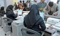 تصویر عجیب از دو کارمند زن در حال پاک کردن سبزی در اداره!